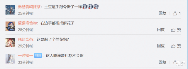 肖战|肖战不适合演军人?变成男二不知足,《王牌》中的敬礼手势被多重吐槽