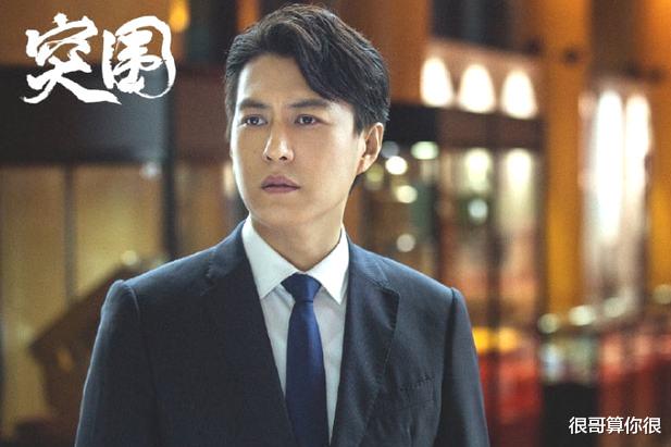 陈晓|《突围》中的剧抛脸演员：认出了耿乐，认出了是安，没认出陈晓