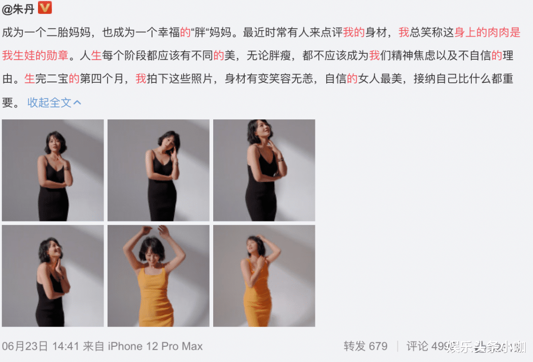 赵本山|二胎生子!老公偷吃助理也不管了?