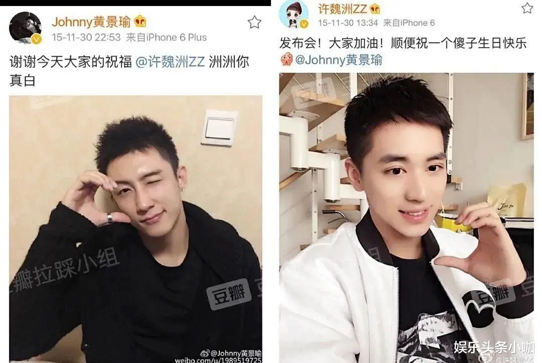 许魏洲|绝了！公开互撕，他俩真be了？