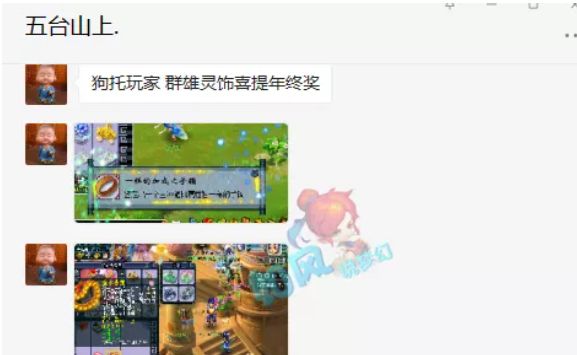 梦幻西游|梦幻西游：浩文剑会吊打第1物理丝叔，萌大奶出百万无级别女衣