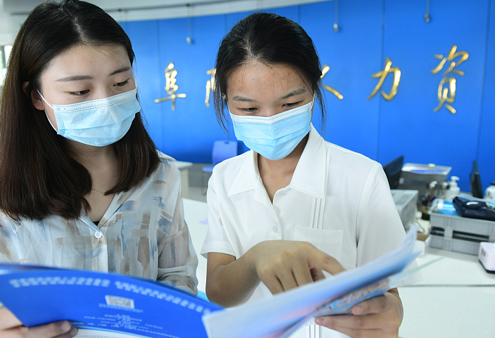 培训机构|国企“中储粮”面向社会招聘,六险二金福利高,待遇远超公务员