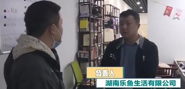 漫步动漫雨昼 长沙一女子做主播，直播1小时赔偿40万！公司：违约开小号还骂人