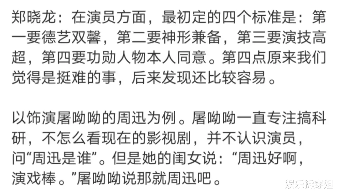 周迅|这部剧的片头就直接把我整破防了，再次被周迅演技折服