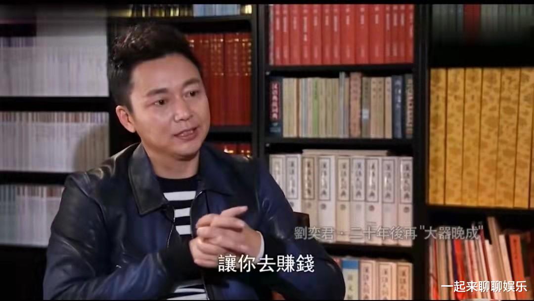 刘奕君|刘奕君：没毕业就被“封杀”，咬牙坚持26年，51岁苦尽甘来无遗憾