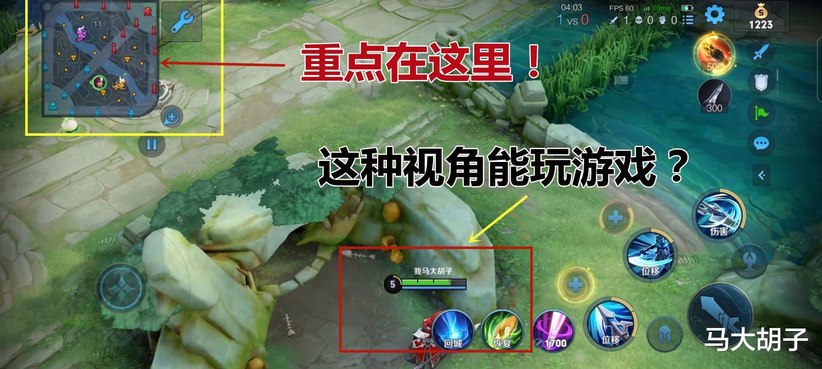 王者荣耀|原来设置的作用这么大!仅调整一项设置,玩家意识可随着直线飙升