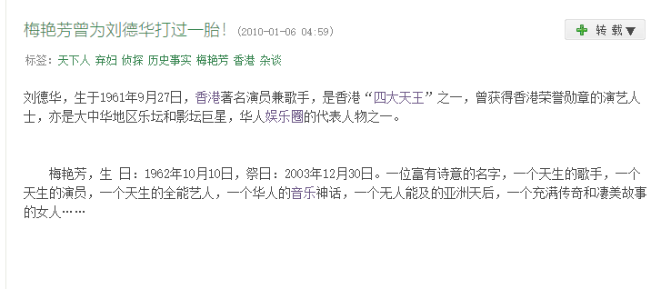 刘亦菲|演戏面瘫，曾经谣言满天飞，低调不炒作，刘亦菲为何还火到现在？