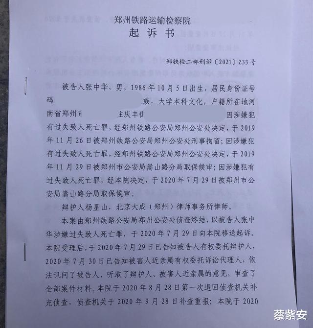 无妄之灾!74岁老太“躺道闸下闹事”被碾死,司机:我有错无罪!