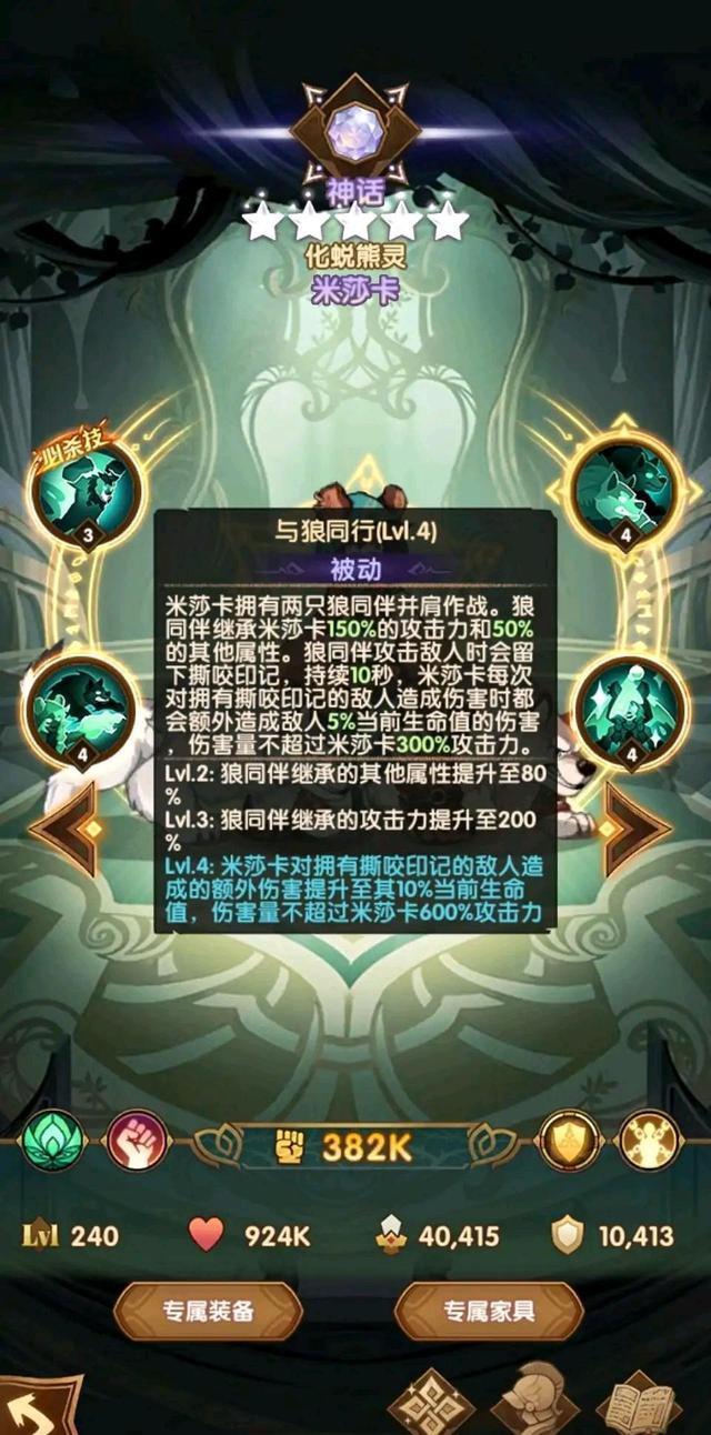 胡军|剑与远征：绿族新英雄上线，蜥蜴被替梦境要变天？网友：假人权卡