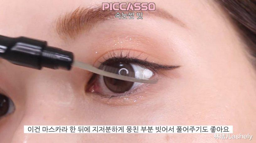 林洁儿ashely 原来我们都夹错睫毛了?睫毛竟然要往下夹,才能12小时卷翘不软塌