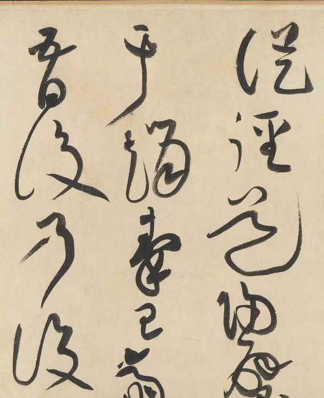 一个爱穿搭的小马甲 黄庭坚：数百年来，懂草书的也就张旭、怀素和我三人