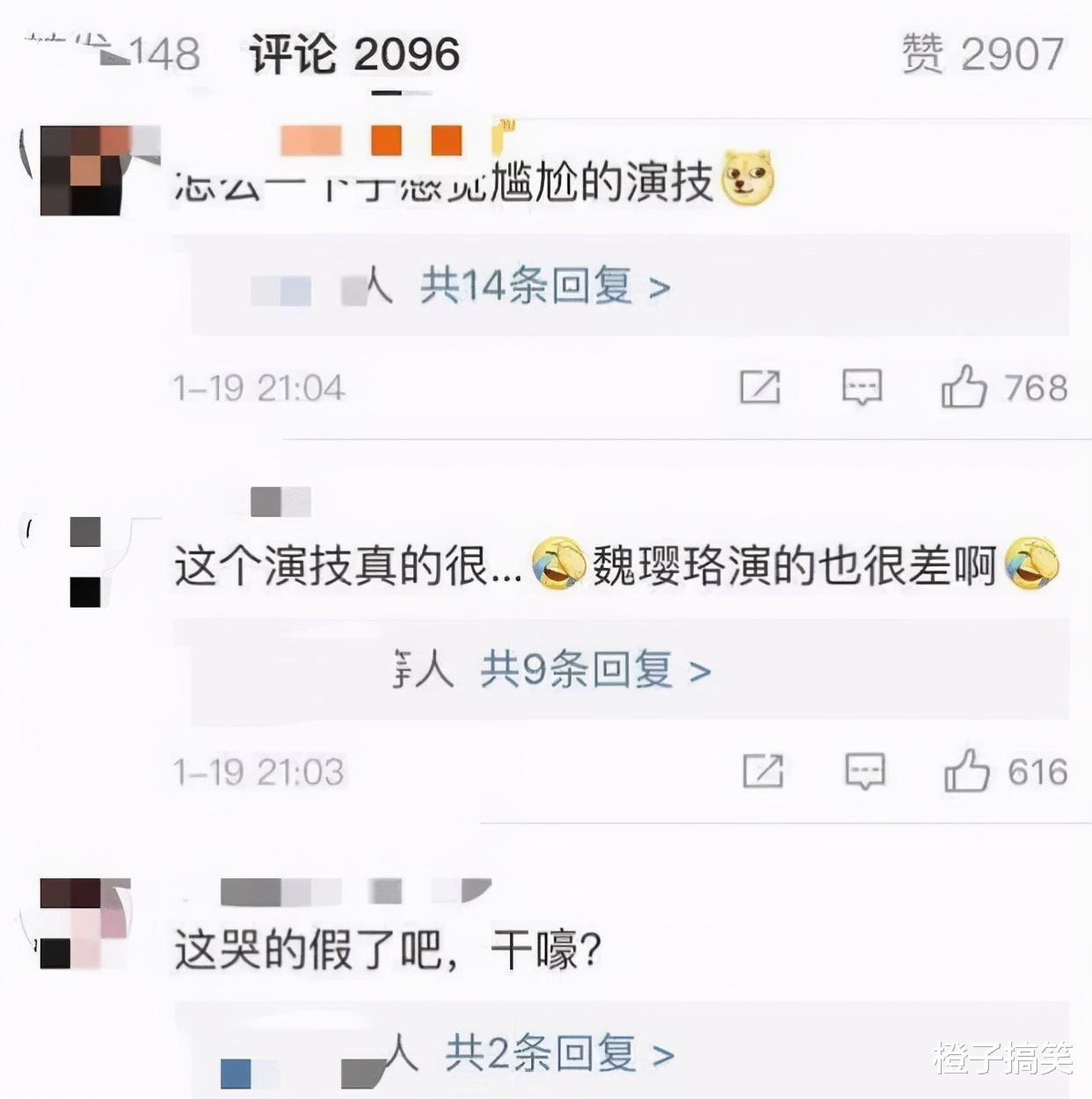 吴谨言|“魏璎珞”吴谨言，从火遍全国到“臭名远扬”，自毁前程令人惋惜