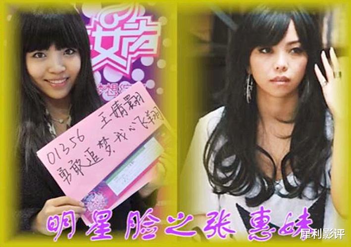 聂远|起底“山寨明星”庞大的产业链，一伙真正的郊县天王