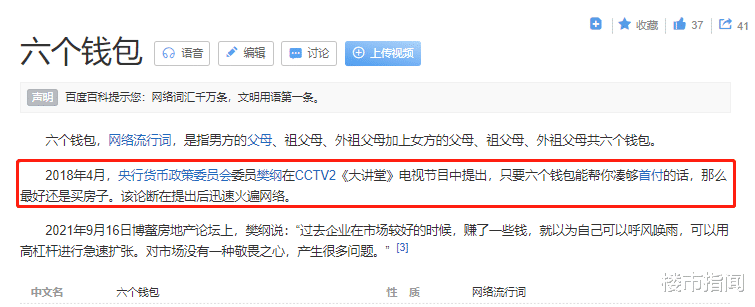 购房置业|11月，买房人“卸担子”：房贷加速、买房补贴接连出现，提前看