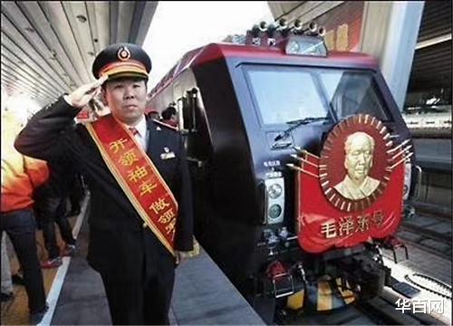 华百网 “毛泽东号”机车组第12任司机长刘钰峰为军品大王李长东签名，支持红色收藏事业