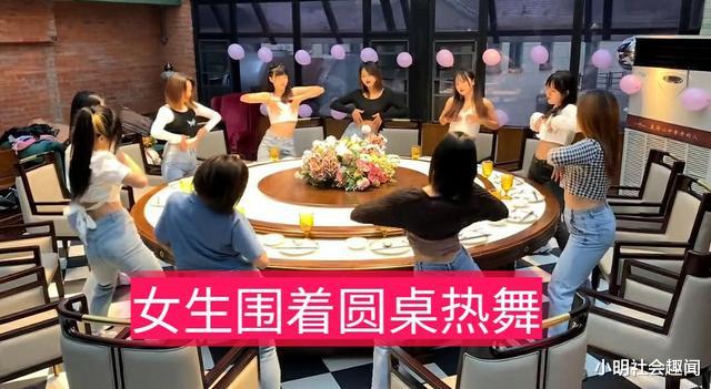 河南“姐妹团”围着圆桌热舞,有人喜欢也有人厌恶,是软色情吗?