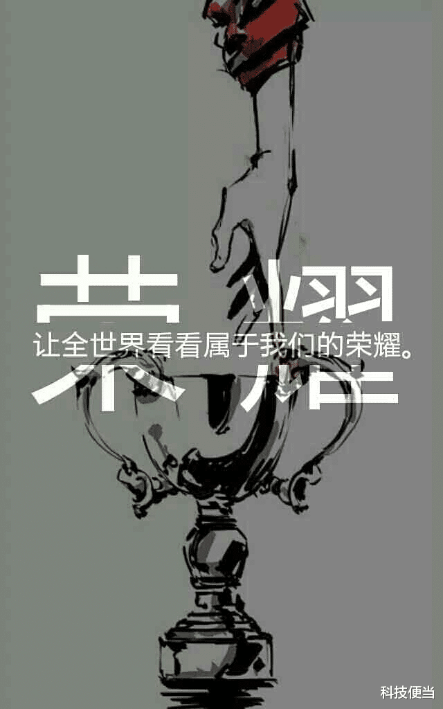 音响|中国日报盘点2021大事件,荣耀强势出圈成型代表,技术创新成关键