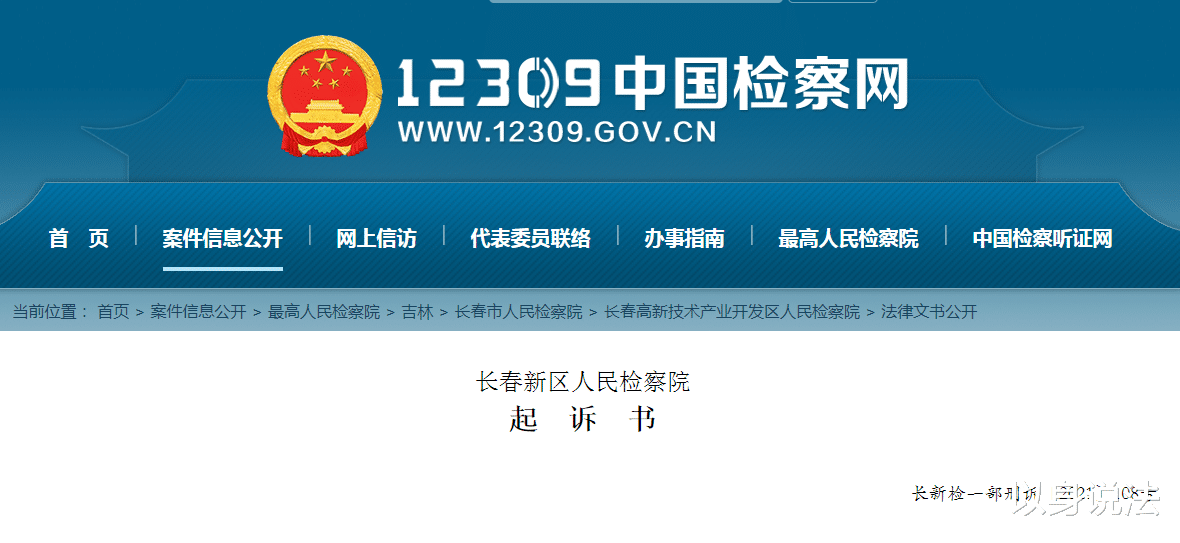 以身说法|吉林长春女子与情夫出轨被丈夫抓奸后....
