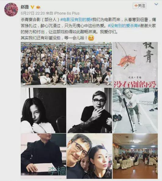 赵薇|起底赵薇“凉凉”始末：关于她的事，一件比一件大