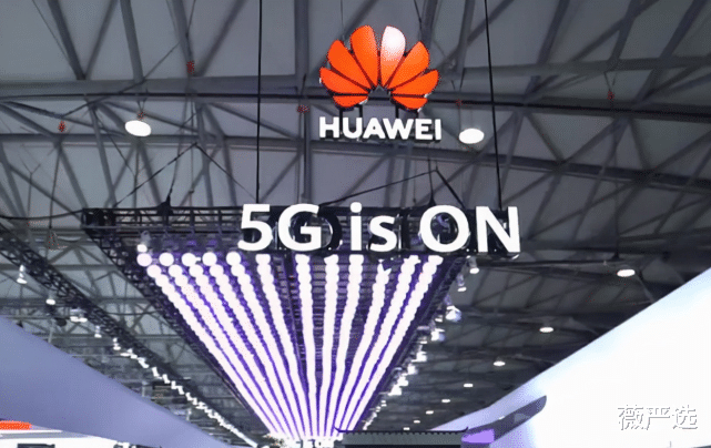 华为|华为甩出“王炸”，比5G还厉害？美国：担心的事还是发生了