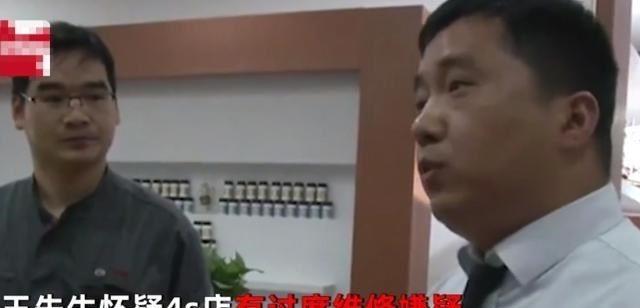 4s店|湖北一男子轿车螺丝松了，要4000元换总成，投诉后4S店拧紧螺丝