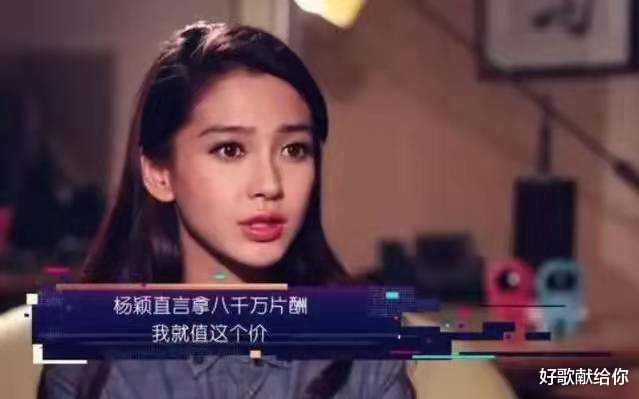 Angelababy|“绝地反击”的杨颖，比想象中还要“狠”