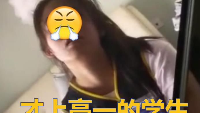 高中老师和高一女生暧昧不清,被孕妻在家抓现行,女学生却很淡定