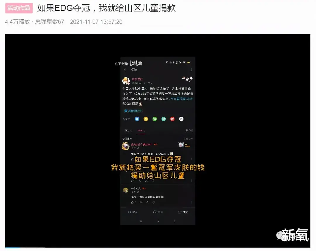 edg战队|我不知道EDG是什么,但这群直播吃屎、发女友裸照的疯批让我大为震撼!