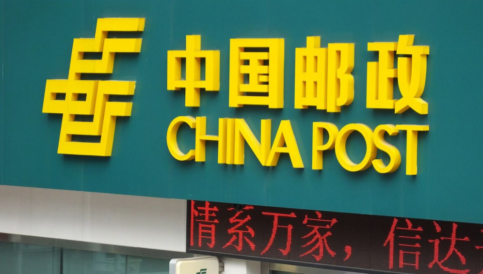 中国邮政|又一“铁饭碗”公开招聘，岗位空缺3000余人，综合月薪可达8000元