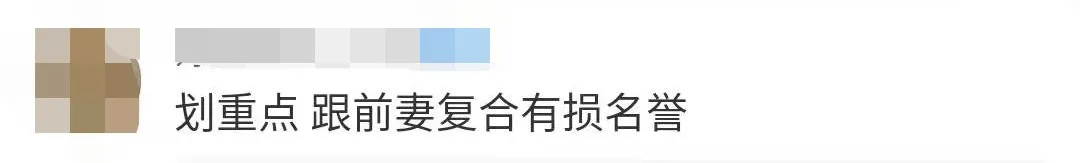 贾乃亮|李小璐被曝“复婚”，贾乃亮公开否认辟谣：“我没想到会有这么一天…”