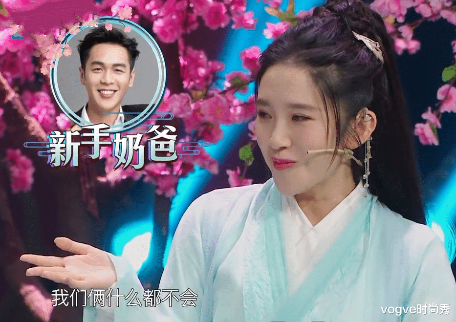 宋轶|叫张若昀太普通，叫老公会害羞，谁注意唐艺昕的专属称呼，甜爆了