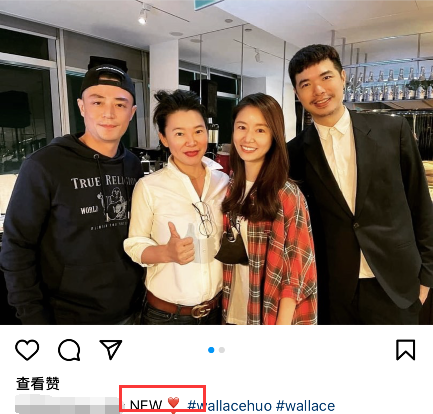 霍建华|霍如夫妇与友聚会，霍建华紧搂爱妻笑容灿烂，林心如素颜也很美