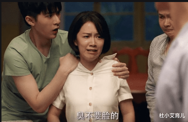 杜小艾育儿|二婚给5个孩子当妈，智斗继女和婆婆，50岁闫妮演绎生活“大女主”