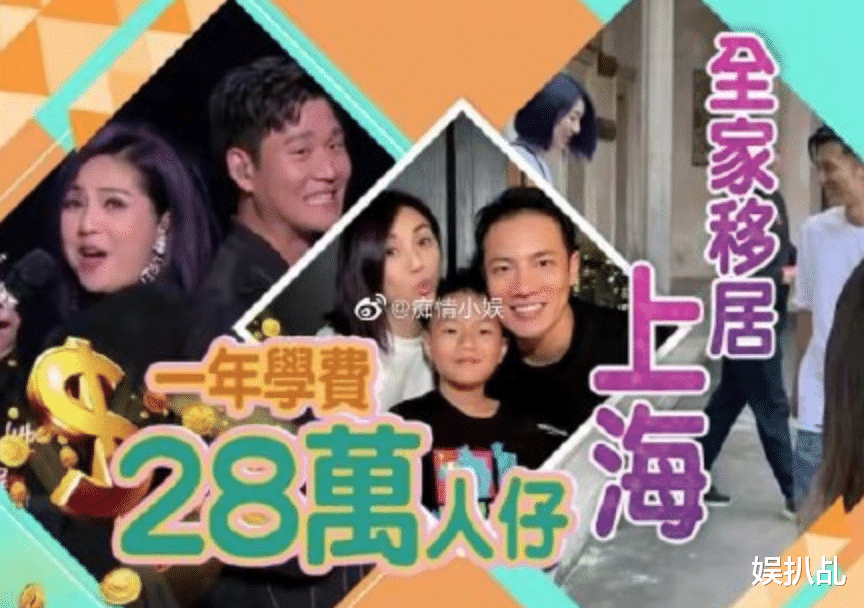 |混得好了就移居内地?港台明星扎堆移居内地不仅仅是为了“捞金”