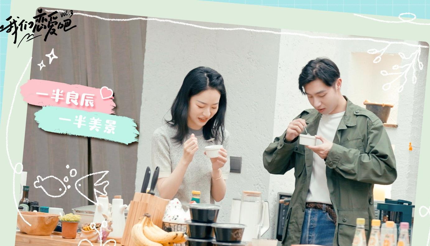 高文君|《我们恋爱吧3》阿霜遭网暴后，回怼网友：请给自己家人积点德吧