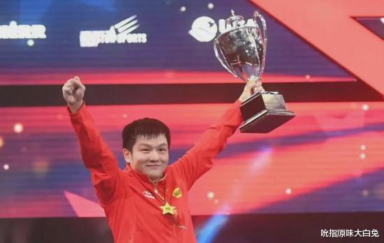 世乒賽|國乒教練拍照，你認(rèn)出了誰？王皓揚(yáng)眉吐氣，世乒賽奪冠能有啥獎(jiǎng)勵(lì)