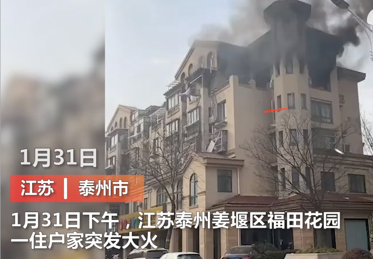 焰冰聊生活 江苏一小区突发爆燃事故,窗户被炸飞,有人跳楼疑身亡,现场曝光