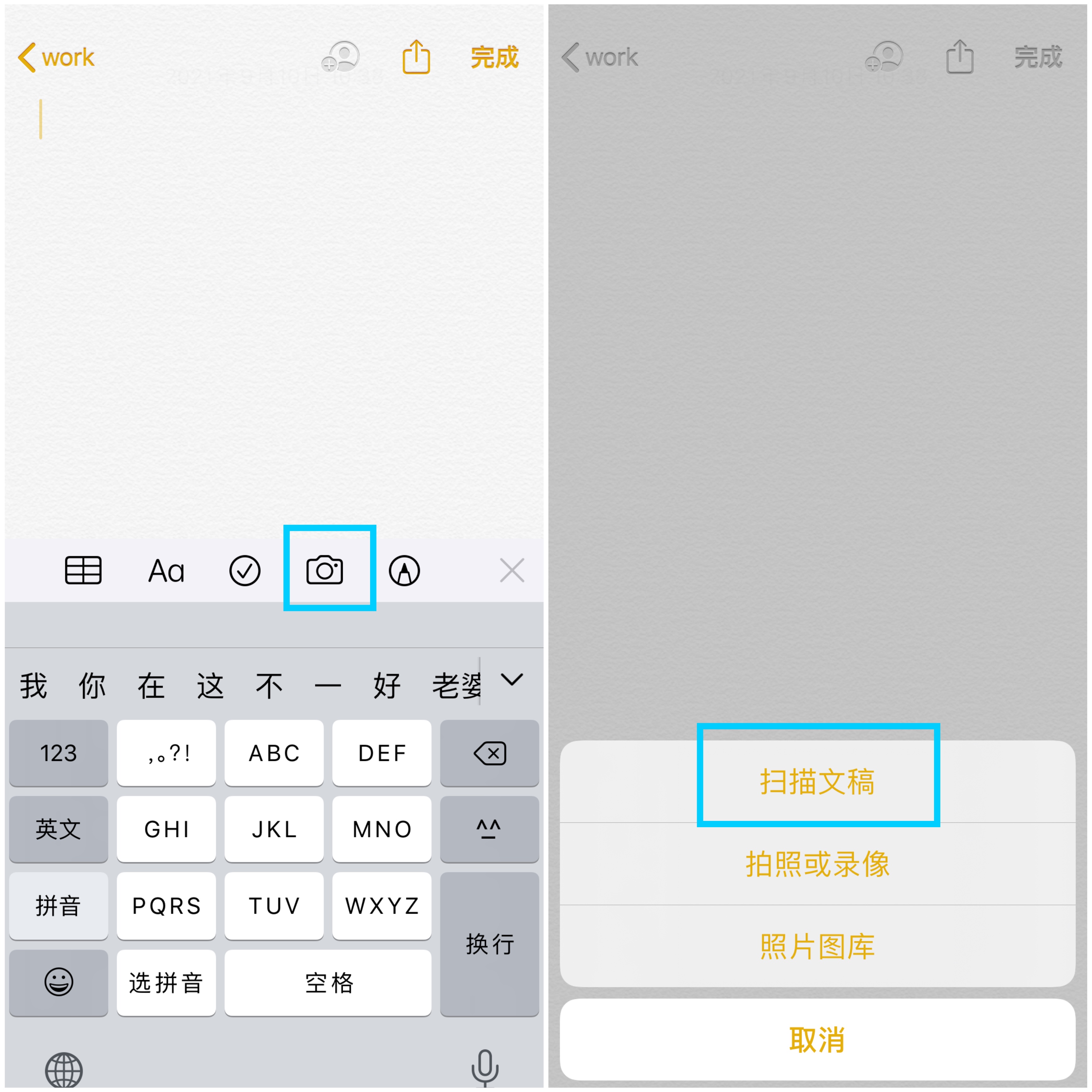 iOS|iOS系统隐藏技能，全掌握你也是大神！