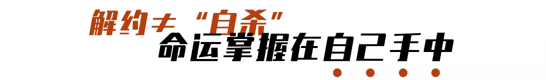 刘雯|14年无绯闻无黑料，却因“自杀式”毁约被封杀？网友：谁敢动她！