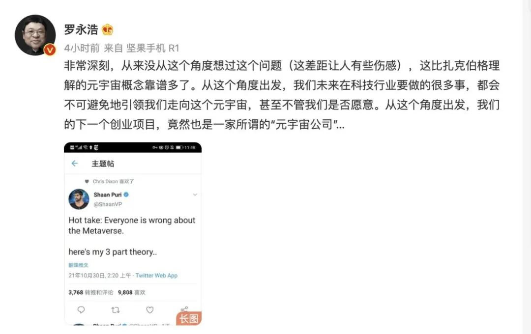 小鹏注册“元宇宙”商标,是蹭热度但不完全是蹭热度
