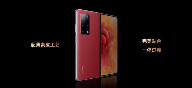 折叠屏|折叠屏手机第一！华为Mate X2典藏版为超越而生