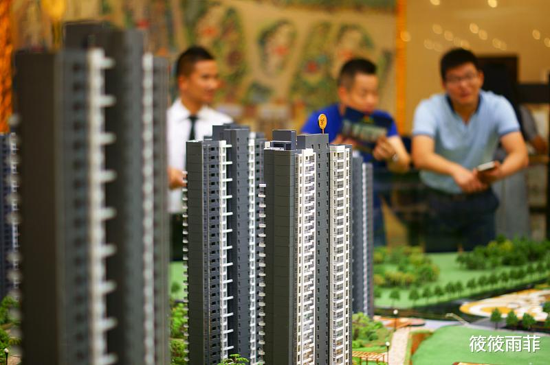 筱筱雨菲|为何很多人悄悄买完房子后才向亲友公布？我的真实经历：减少误会！