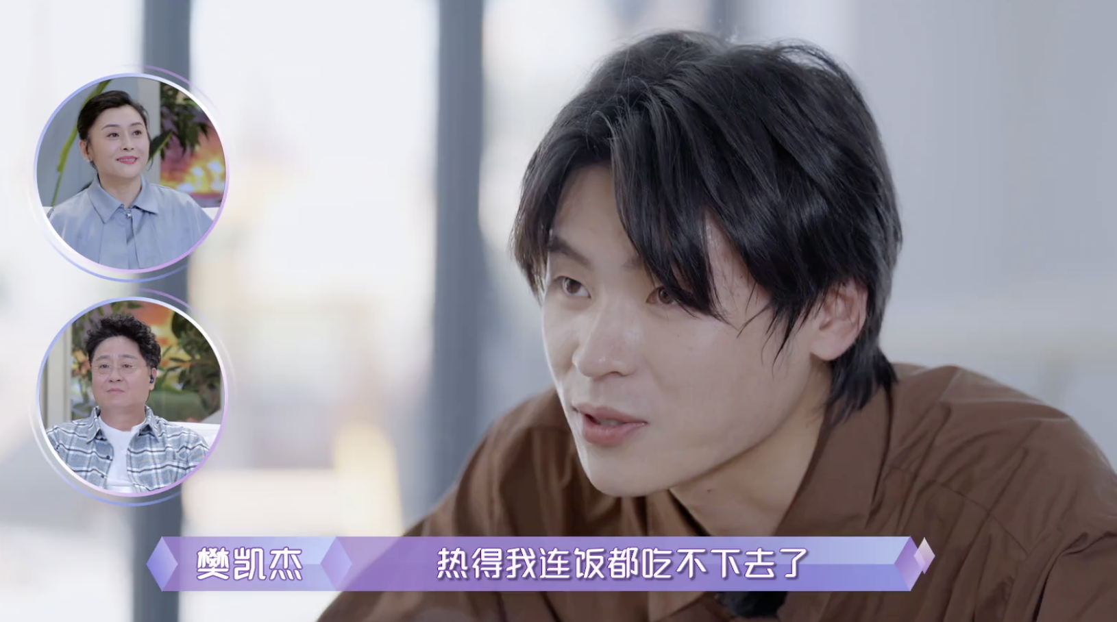 李莎旻子|李莎旻子隔壁老樊相处模式太窒息，女方爸爸心疼落泪，网友劝分手