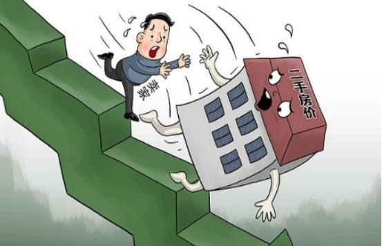 南京|开发商开始降价甩卖，为何楼市没出现抢购潮？5点真相很扎心