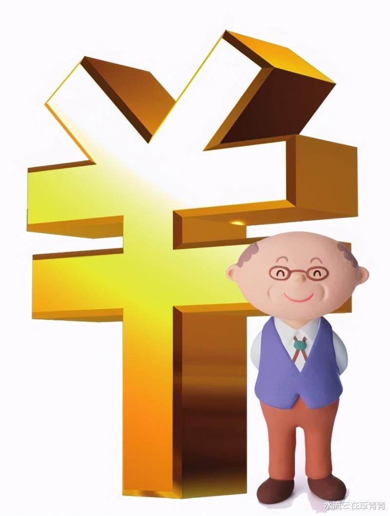 养老金 面对延迟退休，选择提前退休，会不会吃亏