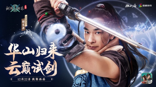 手机游戏|让无数70、80后泪目的手游，你确定不来？