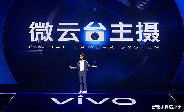 一加科技|vivo NEX5遭曝光：屏幕基本确认，硬件也不含糊！