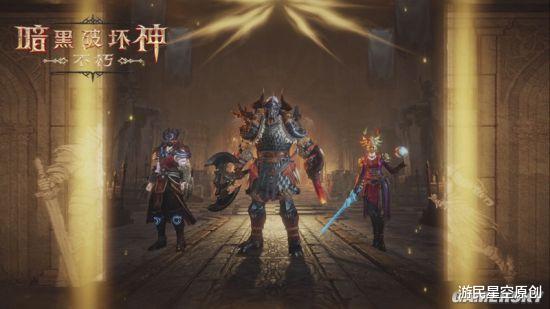 老照片|《暗黑破坏神：不朽》制作团队采访：“只有传奇单件，没有套装”