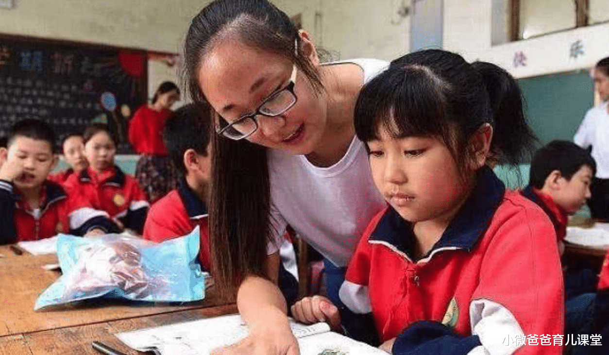 小微爸爸育儿课堂|私立学校或将面临整改,部分转为公办学校,私立老师喜忧参半