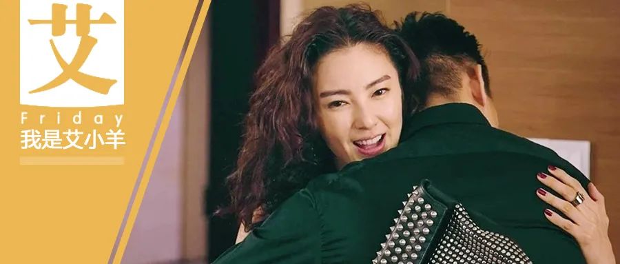 张雨绮|艾小羊：汪小菲刚离婚，张雨绮也分手了